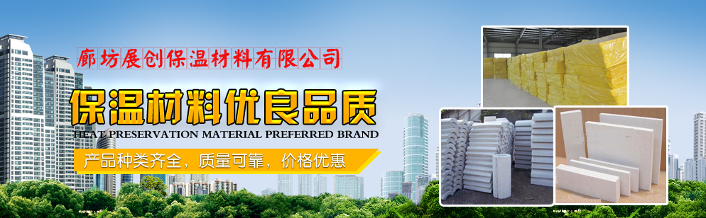 优良微孔硅酸钙板介绍