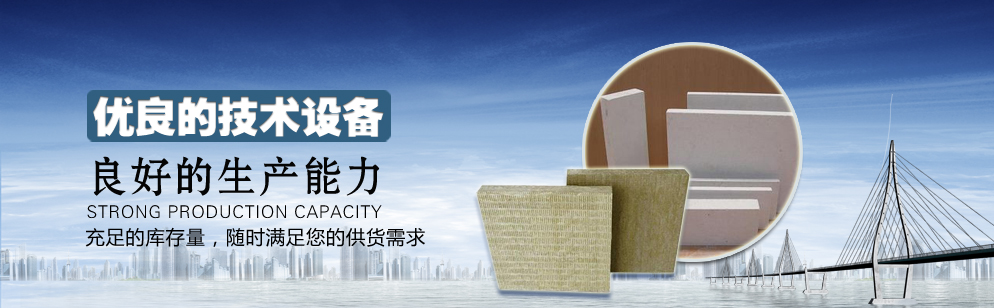 硅酸铝针刺毯厂家推荐